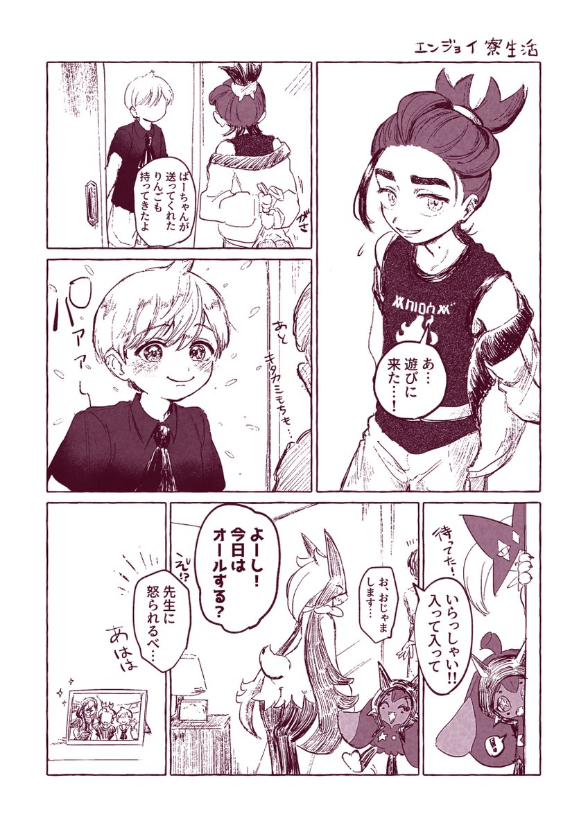 こういうの憧れます 