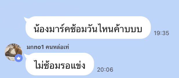 faaghira_'s tweet photo. 555555555555 ลูกแม่จ๋ามีพลังอะจิ https://t.co/Rug3jqL1KH