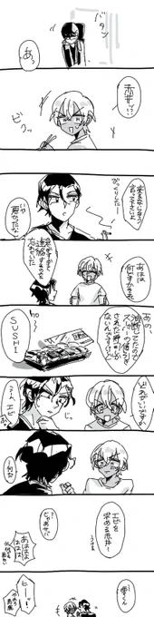 本当に絵が古くてアカン

#はじめて書いた・描いた赤安 