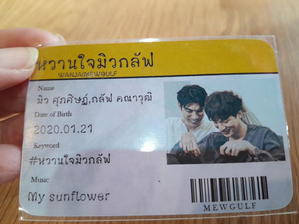 JuikateWansiri's tweet photo. ขอบคุณใครก้อตามที่จัดทำบัตรหวานใจใบนี้ขึ้นมานะคะสวีทฮาร์ทมิวกลัฟ สวีทฮาร์ท=หวานใจของมิวกับกลัฟด้อมคู่ของเราถึงตลอดไปจะไม่มีจริงแต่อยู่ด้วยกันกับชื่อนี้ไปนานนานนะคะ❤️หวานใจทุกๆคน #หวานใจมิวกลัฟ #WaanjaiMewGulf https://t.co/By2mDHHMKE