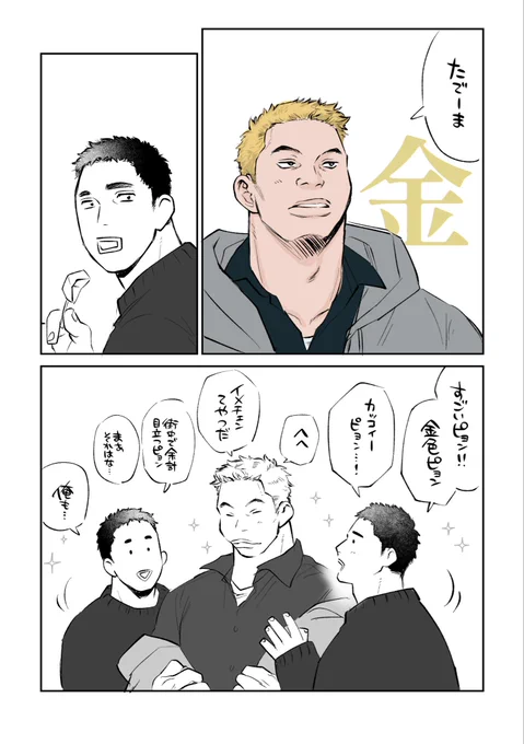※大人同棲世界線
⚠️髪⚠️
⚠️河と深のイメチェン⚠️
⚠️夢オチ⚠️ 