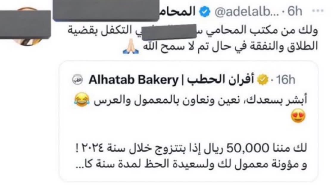 خالد tweet media