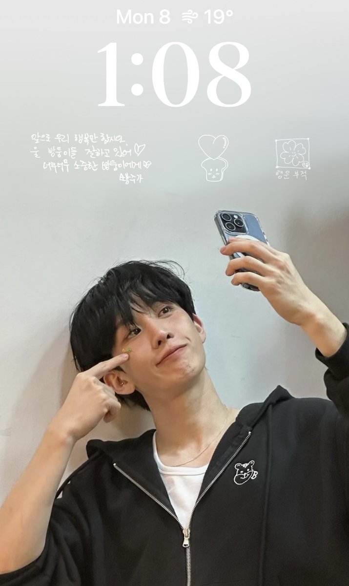생일축하해🎂 
병주 만나기 전에 아무 의미 없었던 1월8일이 너무나도 소중한 날이 되었습니다🍞
어제보다 더 내일보다 덜 사랑해🤍
건강하고 행복만하자💐

시차때문에 빵주시도 다르고 날씨도 다르지만 빵둥이들이 올린 생카 사진이랑 동영상만 봐도 행복이 느껴진다🥹