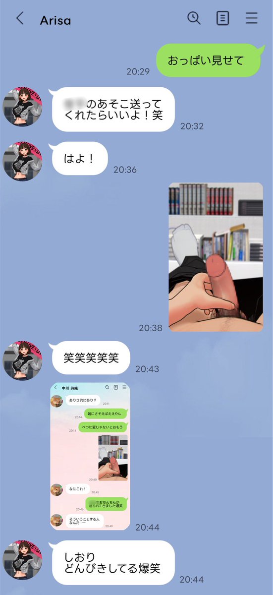 hamakasu_sub's tweet photo. エロ写メを貰いたいね https://t.co/JHCPmZaGct