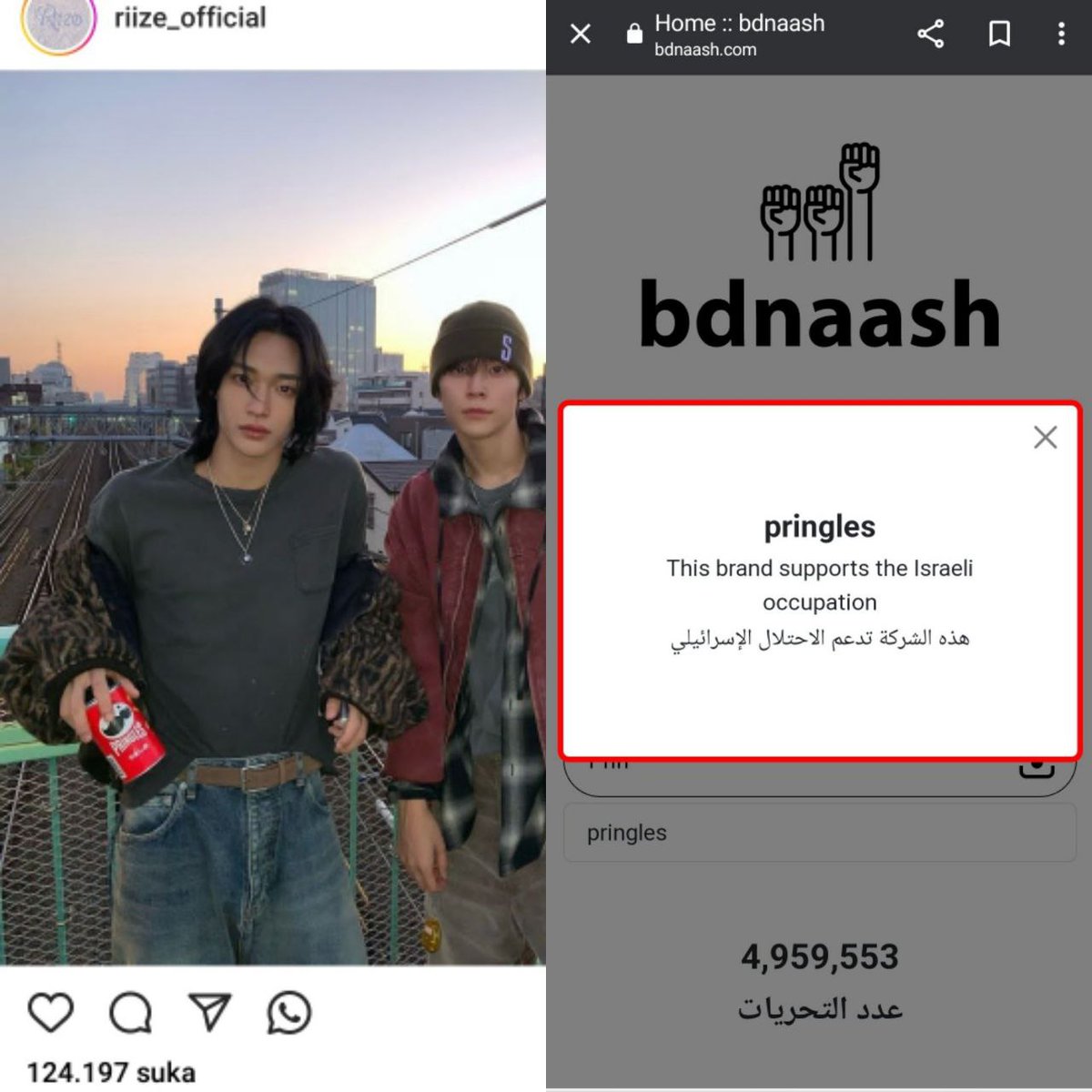 -star makin tambah lagi idol yang entah memang 'soft s3lling' atau memang belum tau🥺 plis jgn cape2 reminder terus ke idol nya sampe di td yaa, do'nt put kpop over humanity😭😭😭