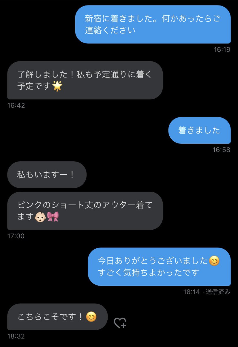 173cos's tweet photo. 週末のp活でした
もしよければこの感じの写真を実績として一枚撮りたいです
裏アカ #個撮 #p活 #p活都内 #高額バイト #日払い https://t.co/AljQDRLNx5