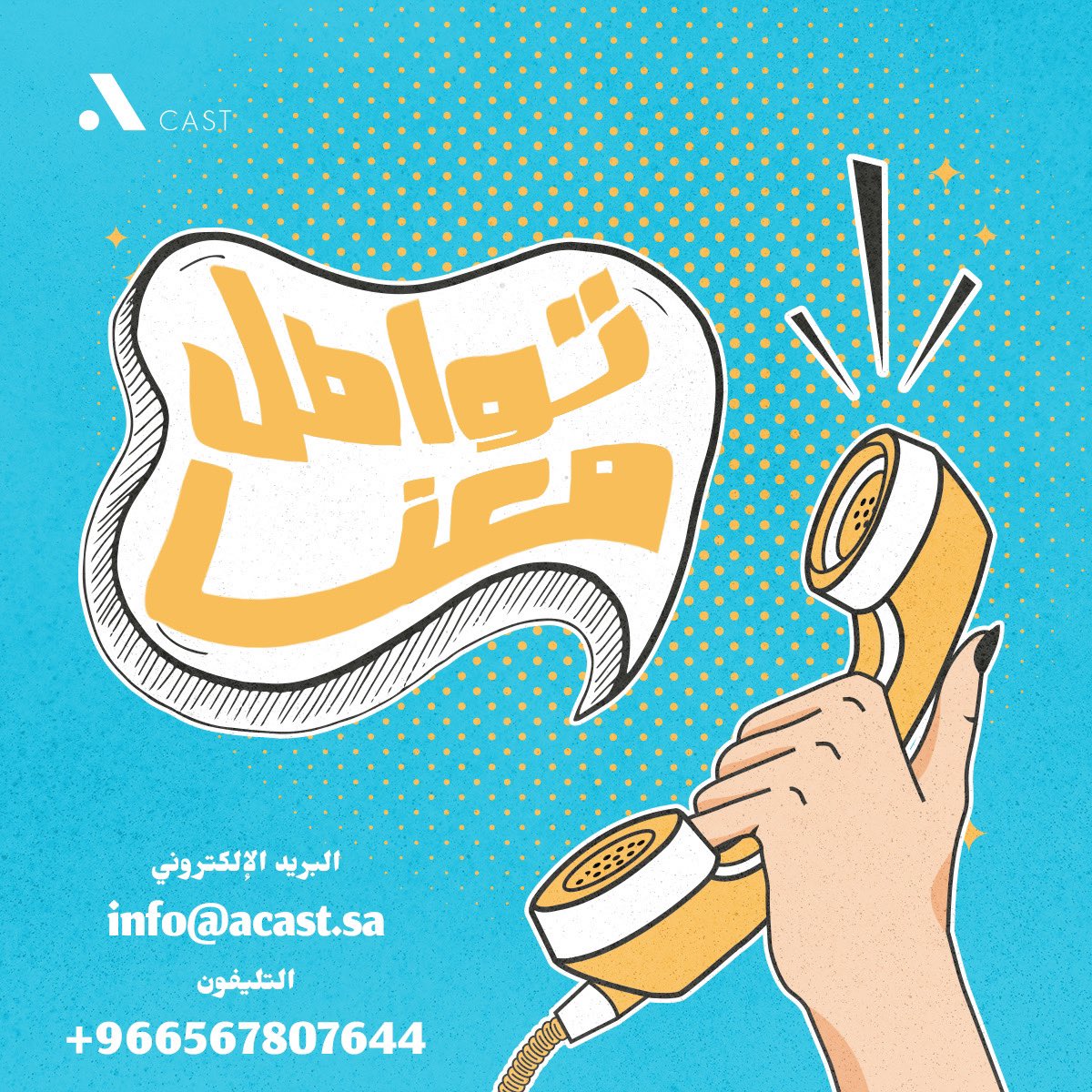 Acast agency tweet media