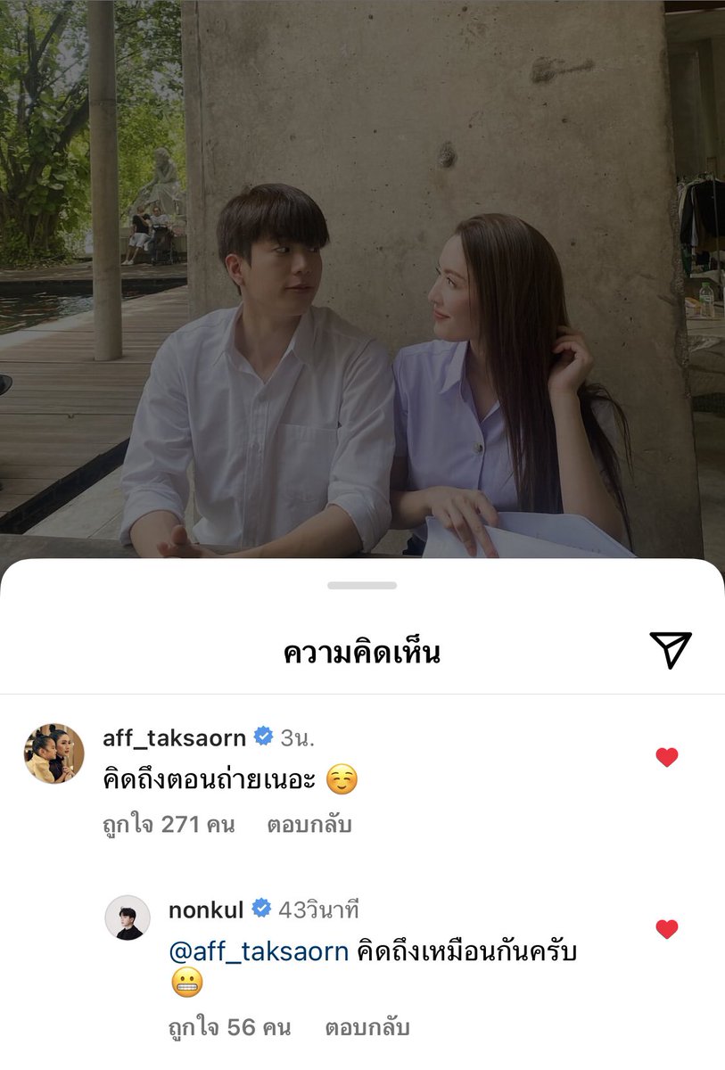 thisischaniz's tweet photo. คิดถึงตอนถ่าย หรือ คิดถึงกันเองคะ ?!

// 🌚😬🤭

#FindYourselfTHep5
#แอฟนนกุล https://t.co/L9FNAYQwal