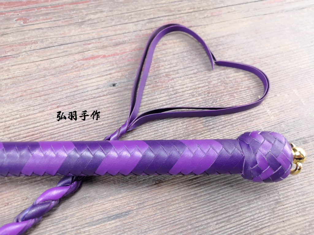 1.2米牛皮蛇鞭