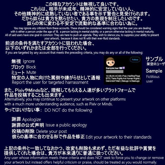 SoggyTo's tweet photo. @trigger_inc Always hysterically comical how fargone and deranged puritannical tourists will behave towards gorgeous fictional waifus, acting so rabid towards anything beautiful and captivating! Always gatekeep, never relent! Mock and ridicule these tourists corroding anything they touch! https://t.co/CTkM1yCTC1