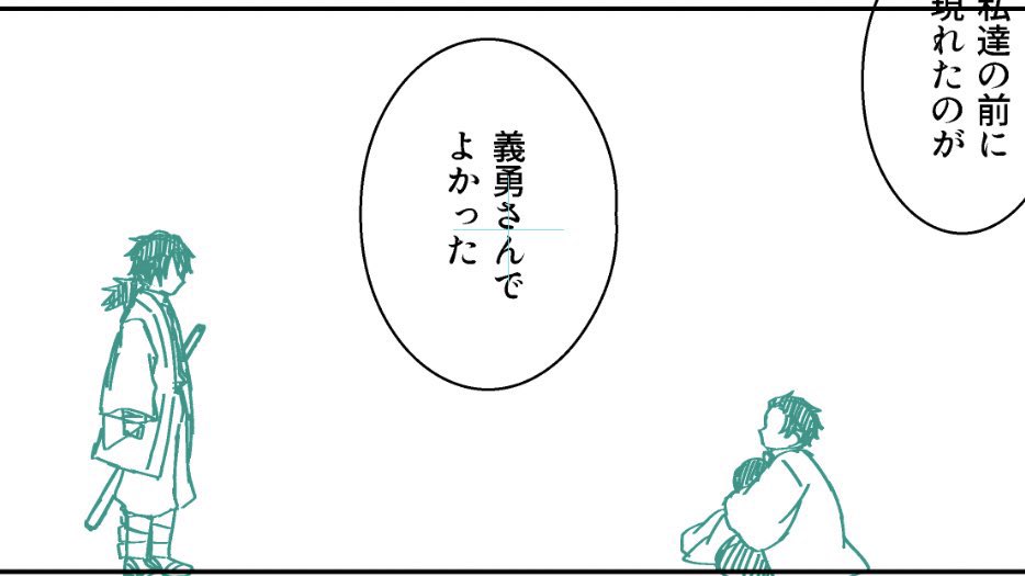 フォロワーのやばいネームシリーズ色んな人の見たい
私もあるよ ネーム描いた私ぶん殴ってやるからなって言いながら描いたコマ達 