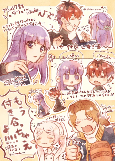 17話のシュタフェルすごかったなという感想絵らくがき 