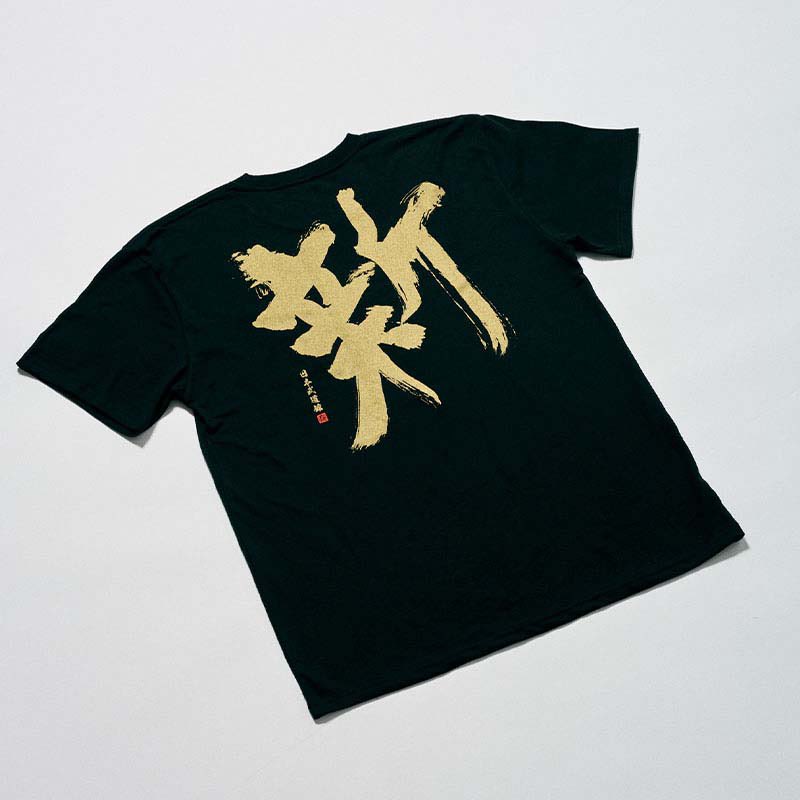 新しい学校のリーダーズ　公式　一の字タオル 新しい学校のリーダーズ OFFICIAL WEBSITE | 【NEW GOODS!!】夏休みだ