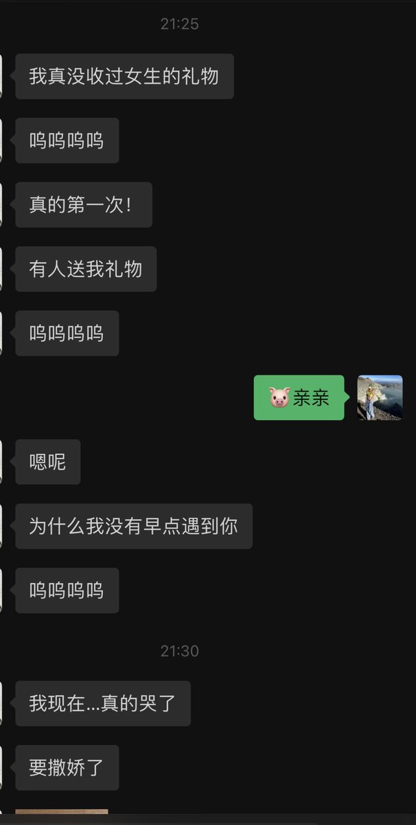 这就是情绪价值吗
哈哈学会了
下次男生送我礼物
我要哭的更大声一点 https://t.co/pX8v7YJlT4