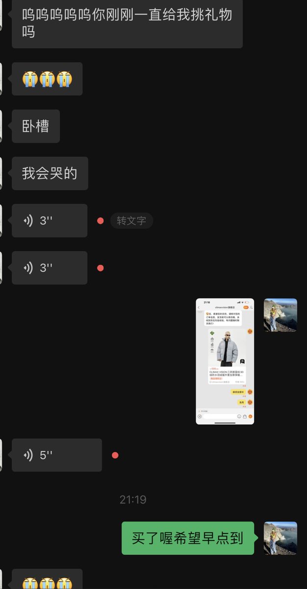 这就是情绪价值吗
哈哈学会了
下次男生送我礼物
我要哭的更大声一点 https://t.co/pX8v7YJlT4