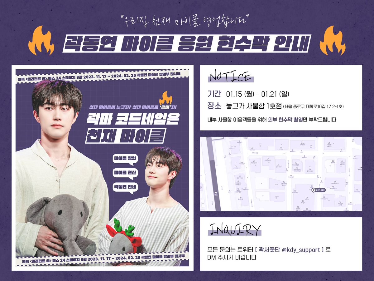 곽서폿단 tweet media