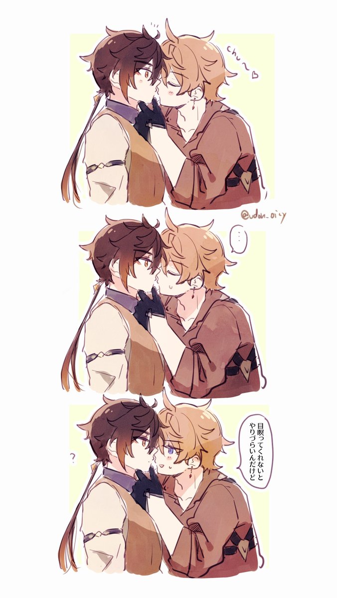 udon_oicy's tweet photo. タルの顔が好きな先生のらくがき
(タル鍾) https://t.co/FYkn5JNX78