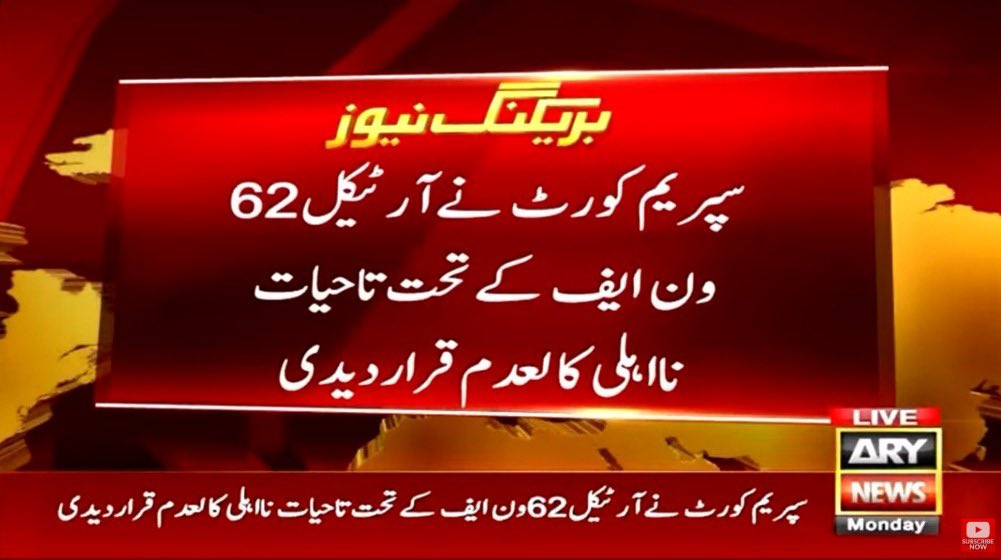 iamarsal_'s tweet photo. منصف نے اپنے محبوب قائد کی تاحیات نااہلی ختم کر کے ایک وفادار کارکن ہونے کا ثبوت دیا۔🖐🖐
#SupremeCourt https://t.co/BdgHKeBnhK