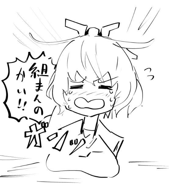 かわいそう 