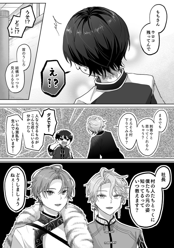 幼少クソマジメ期(年齢操作あり) 
