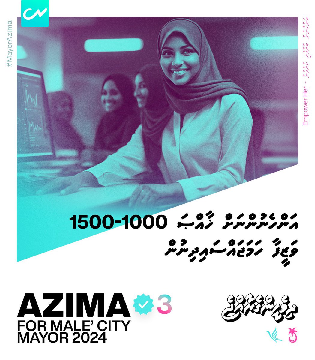 Empower Her .

- Anhenunah haassa 1000-1500 vazeefa , hamajehsun

#IthubaaruMaalimeeEh
#AzimaforMayor
#dhiveheengerajje
#kureesarukaaru