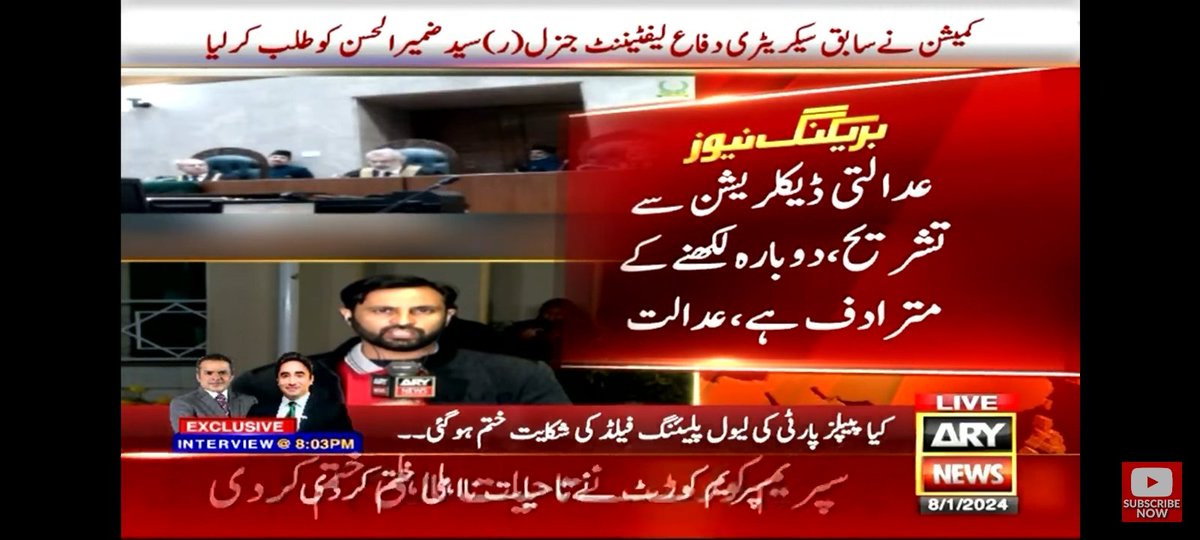 HussainAhmedCh8's tweet photo. سپریم کورٹ سے براہ راست

سپریم کورٹ نے آرٹیکل62ون ایف کےتحت تاحیات نااہلی کالعدم قراردیدی
سیاستدانوں کی نااہلی تاحیات نہیں ہوگی ،سپریم کورٹ
چیف جسٹس کی سربراہی میں 7رکنی  بینچ نے 6 ایک سے فیصلہ سنایا https://t.co/Z9pzmVzEwO