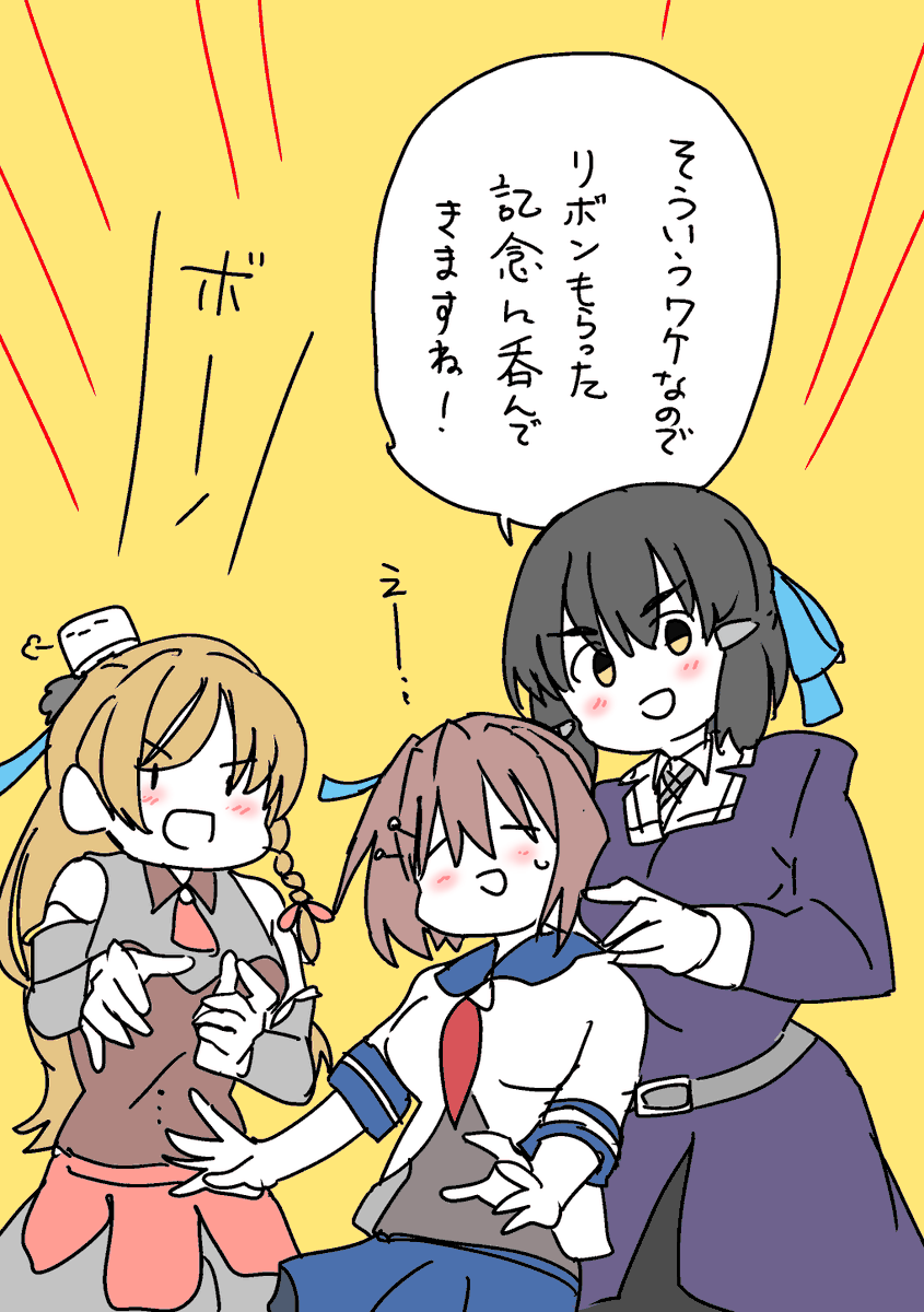 skebにおさめました!