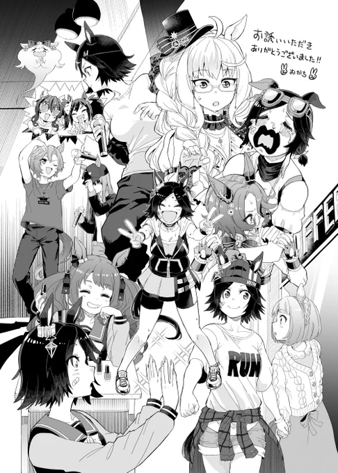 寄稿させていただいたイラストです。
とにかくチケットをぎゅうぎゅうに詰めました! 