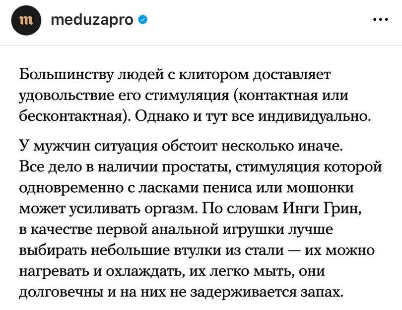 renarddemoscou's tweet photo. >людей с клитором
>мужчин

Медуза момент https://t.co/I30Rn2Ed70