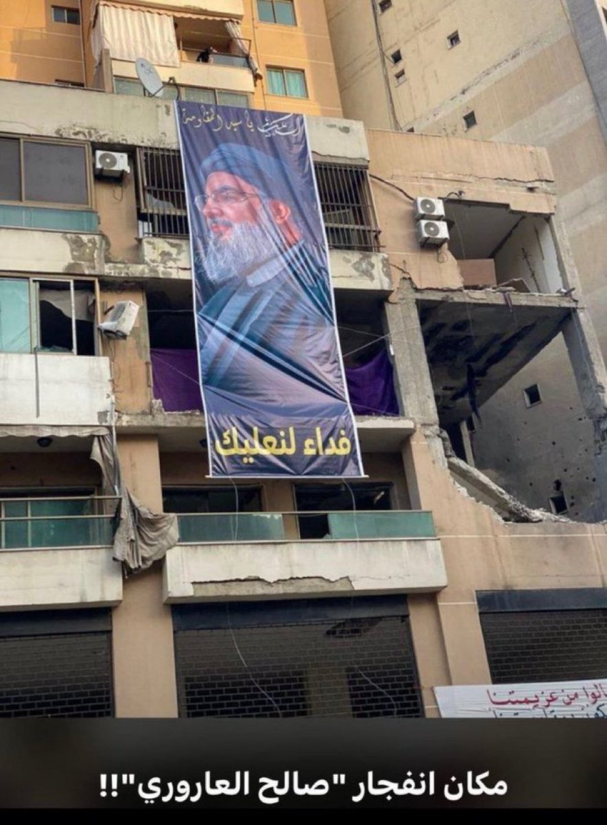 İran'ın Gazze siyasetini tek kareyle özetlemek gerekseydi en iyi seçim bu görsel olurdu.

Hizbullah, Hamas yöneticisi Aruri'nin suikaste uğradığı binaya "Ayakkabına fedayız" yazılı Nasrallah posteri aşmış.

Hamas'ın altında kaldığı enkazın üzerine çıkarak kahraman pozları vermek!