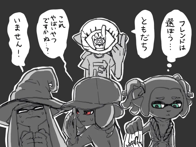 あゆさん、はらさん、ふわふわさん、デカヤグラありがとうございました!
フレンドじゃなかった問題すみませんでした🙇‍♂️
また遊んでください〜!! 