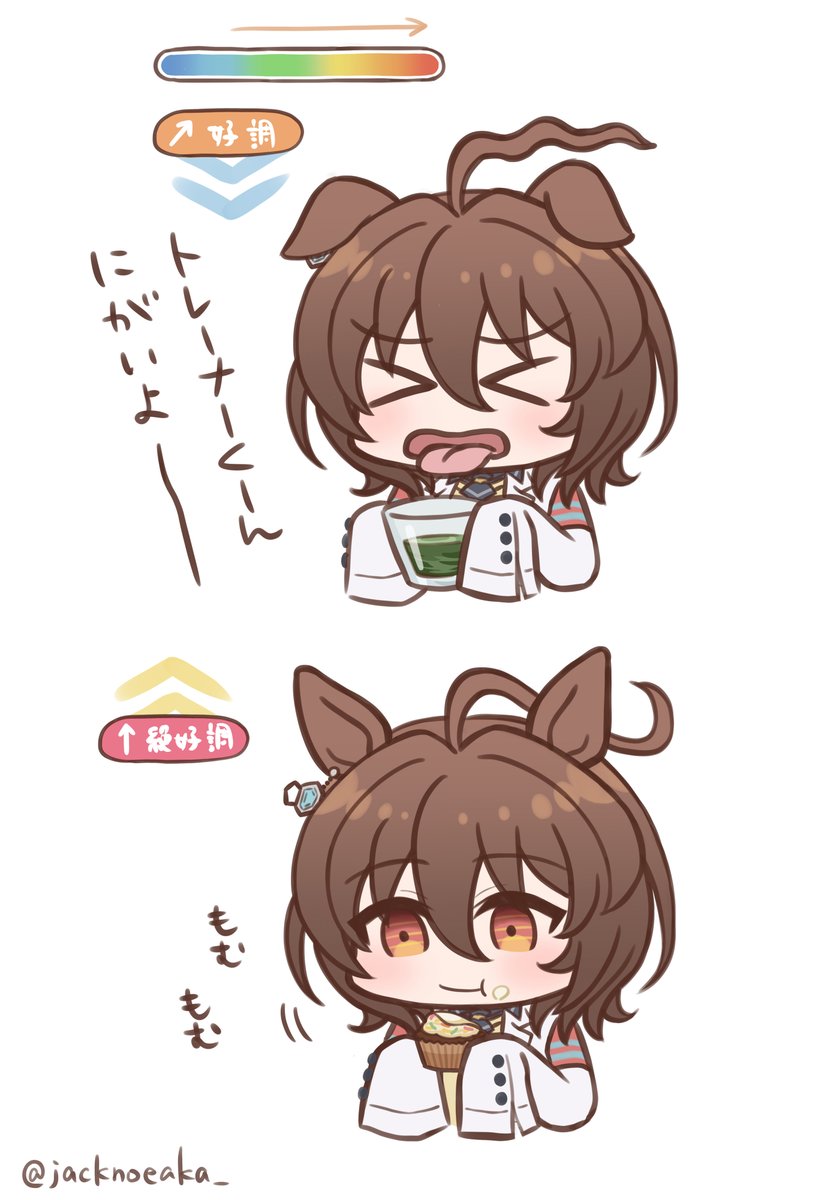 タキオンは本当にかわいいですね… #三連休はフォロワーさんが増えるらしい