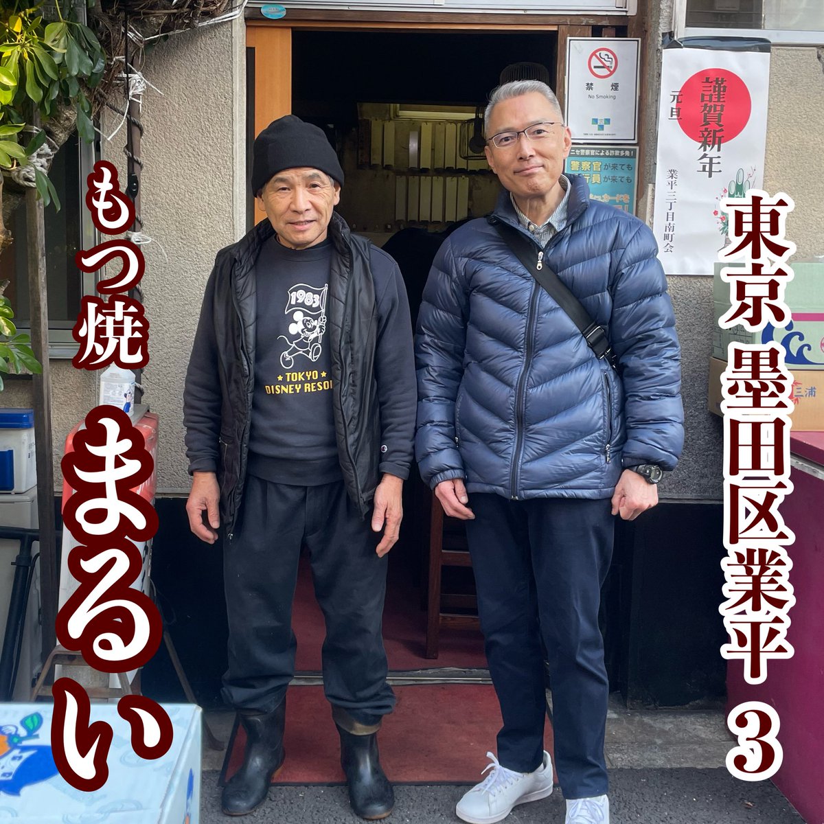 梅津ダン tweet media
