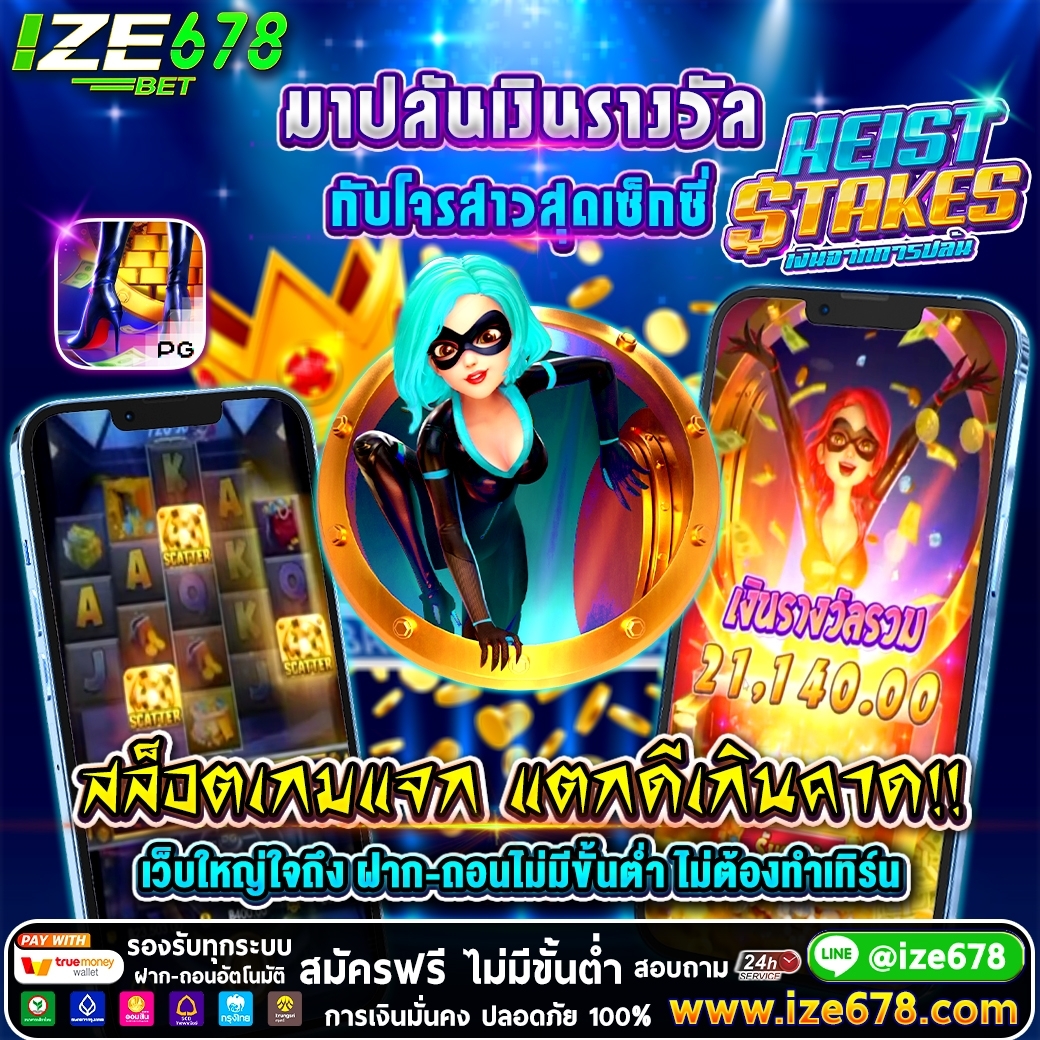 ize678_Online's tweet photo. เว็บรวมทุกค่ายฝากถอนวอเลท❤️
💕ฝาก-ถอนไม่จำกัด ไม่มีขั้นต่ำ

คลิก รับlคsดิตฟรี : https://t.co/4kDWgQbtPz
@ize678_Online
#เครดิตฟรี50 

#เว็บตรง #ize678 #สล็อตออนไลน์ #พี่จอง #แอมมี่ #แม่แตงโม #เกมสล็อต #สล็อตวอเลท #สล็อตแตกง่าย #สล็อตpgเว็บตรง #สล็อตเครดิตฟรี #สล็อตเว็บตรง #สล็อ��� https://t.co/uatnGtzHJG