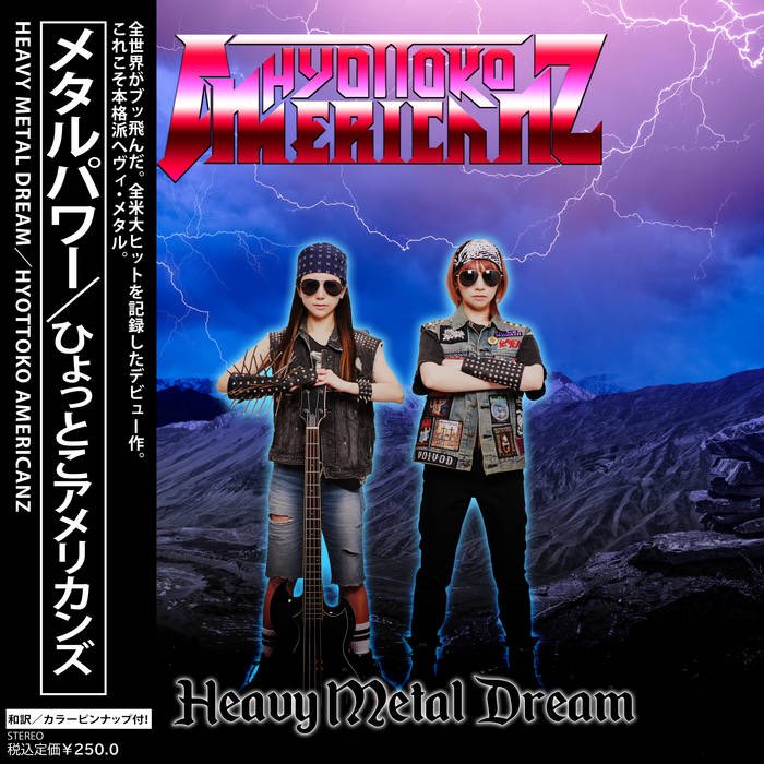 GotsuHaru's tweet photo. ひょっとこアメリカンズの「メタルパワー」はわたくし高畑が作曲させて頂きました。音源のバックバンドは兀突骨がやってます。

音源はこちら！
↓
https://t.co/LiMTKdFwcZ https://t.co/SQxiDMPBGe