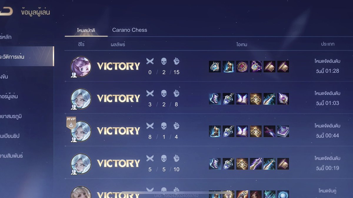 11 > 15 dao krab #dEviLlt֯hro͜͡nE