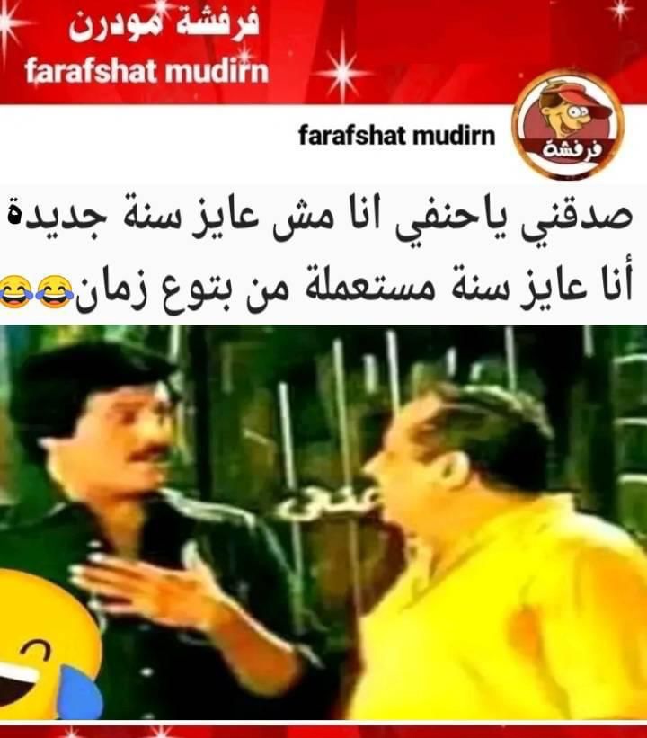 حسب فهمي في مؤشرات الأرقام فإن عام (2024) مجموعها (8) والرقم يُشير أن أغلب الناس (80%) منهم سوف تتحقق أحلامهم الكبيرة أو الصغيرة وستكون لهم سنة سعيدة وناجحة .. والبقية (20%) ستكون كارثية عليهم لا قدر الله تعالى ..
ونسأل ربنا عز وجل أن نكون من الموفقين الناجحين بفضل منه ورحمة .