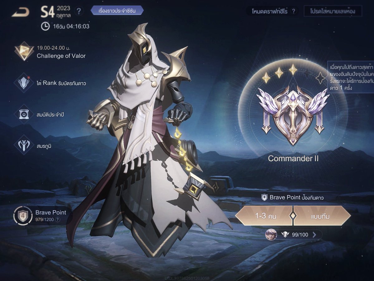 com 3 > com 2 krab #dEviLlt֯hro͜͡nE