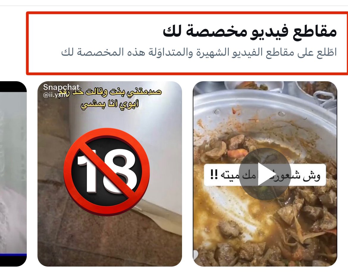 عزيز تقني tweet media