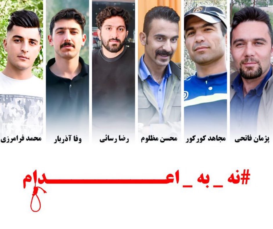 AshnagarSalar's tweet photo. #نە _بە_قتل_حکومتی https://t.co/a6K1aZhShe