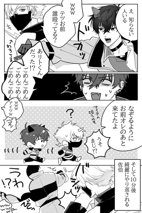 あまりにもおもろすぎたとこ
#サイキペイント #ウサミアァァァァトゥ 