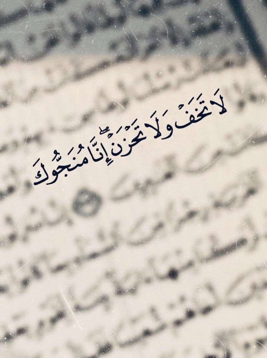 رساله من القرآن لك 🧡