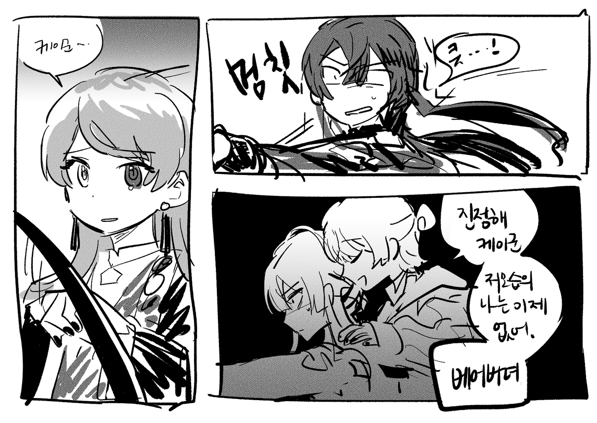킷챠에~ 