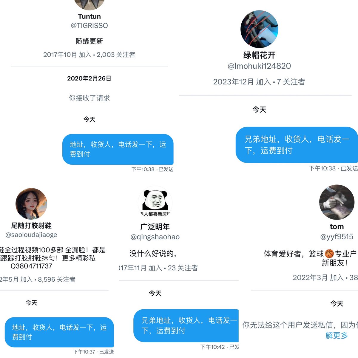 🀄️公布下中奖名单，请以下同好尽快私回复我，有效期3天，过期不候哦（没中奖的别灰心，没吊事，还有好多，现在关注，年前不定期再抽几波！🧧）