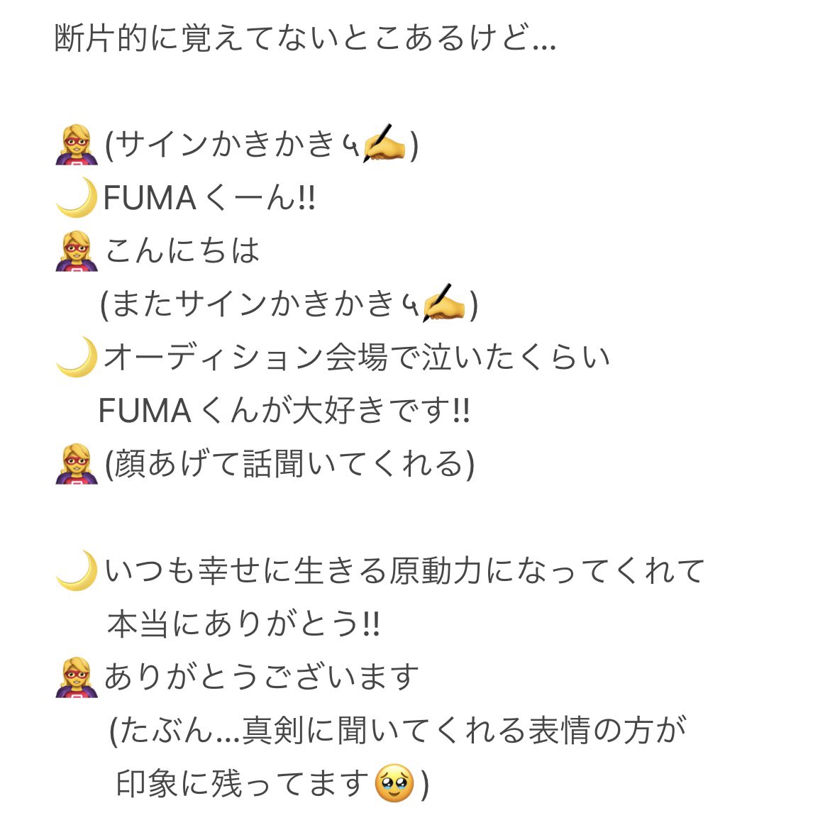 Mari_まあ¨̮☾すきなものすきなだけ tweet media