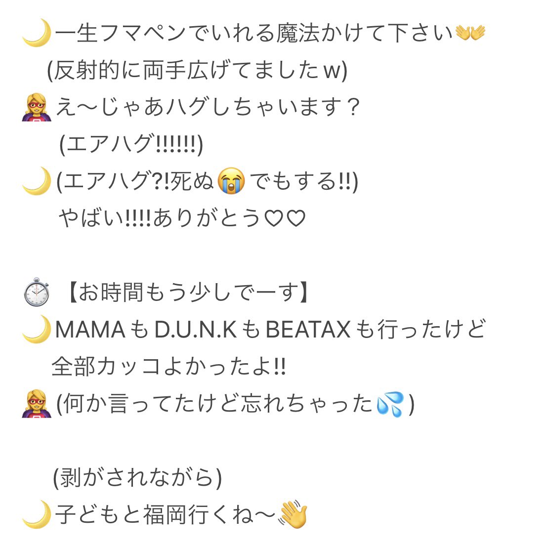 Mari_まあ¨̮☾すきなものすきなだけ tweet media