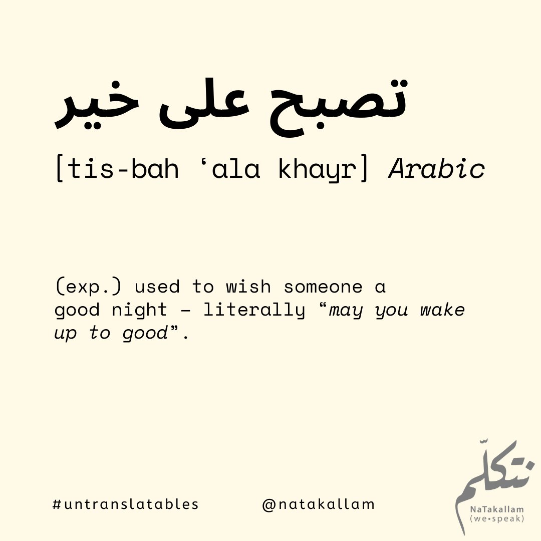 NaTakallam's tweet image. In #Arabic, you can say "good night" with "تصبح على خير" (tis-bah 'ala khayr).

But this #untranslatable goes a step further – it carries the wish that when one wakes up, they find themselves in a state of well-being.

In these times, may we all wake up to all things good. 💫