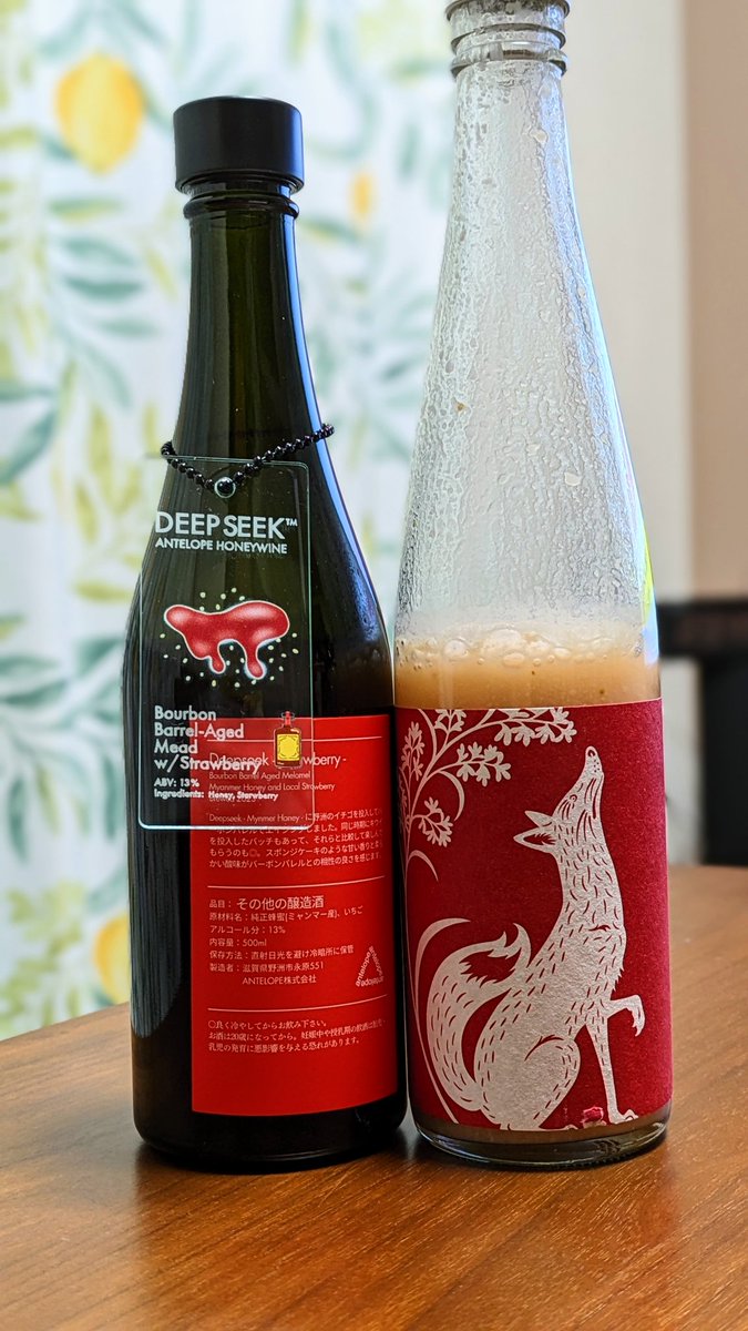 baachii_sake's tweet photo. #ハッピー太郎醸造所
#somethinghappy
#antelope
#deepseekstrawberry
滋賀県
いちごクラフトの出会い🍓 https://t.co/B15QHluYuk