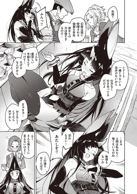 (2/3) 