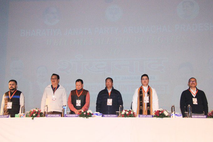 arvinddamani's tweet photo. Addressed the Social Media Volunteers meet organised by @BJP4Arunachal at Itanagar alongwith Hon’ble Chief Minister Shri @PemaKhanduBJP ji, Hon’ble Deputy Chief Minister Shri @ChownaMeinBJP ji, Hon’ble State President Shri @BiyuramWahgeBJP ji

(1/2)

@Tejasvi_Surya @sunilbansalbjp